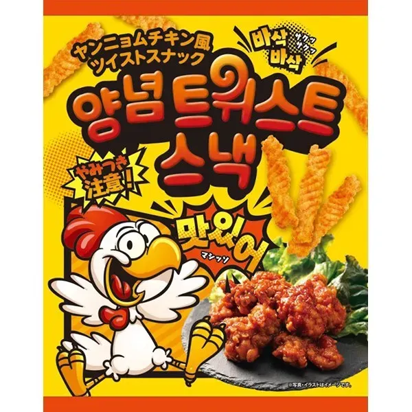 클리트 양념치킨풍 트위스트 스낵 65g