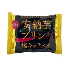 사츠마 가와우치시 관광 물산 협회 안노 고구마 푸딩 소금 카라멜 1개 [기한 절박 상품(유통 기한:2024년 10월 27일)]