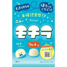 가스가이 제과 모치라 39g