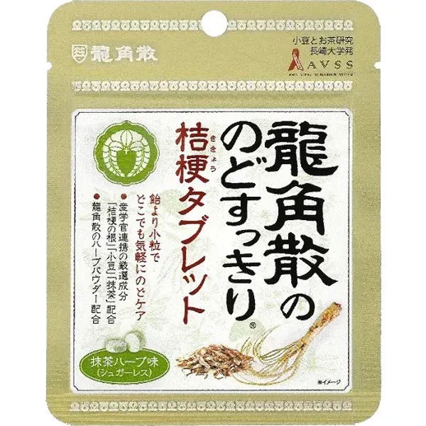 용각산 용각산의 목 깔끔한 도라지 타블렛 말차 허브 맛 10.4g