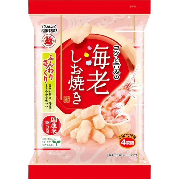 에치고 제과 새우 시오야키 56g