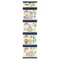 노스 컬러즈 순국산 작은 물고기 센베이 4연(11g×4봉투)