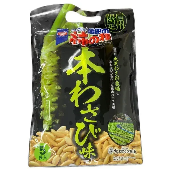 아지칼 신슈 한정 감의 씨 본 와사비 맛 110g
