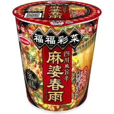 에이스 콕 후쿠 후쿠 아야 나 요시카와 풍 맛