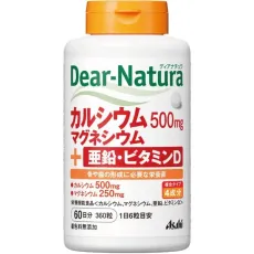 디어 내츄럴 Dear-Natura 디어 내츄럴 칼슘 마그네슘 아연 VD 360 알갱이