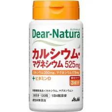 디어 내츄럴 Dear-Natura 칼슘·마그네슘 120알입(30일분)
