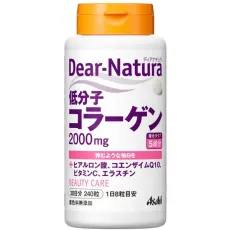 디어 내츄럴 Dear-Natura 저분자 콜라겐 240립(30일분)