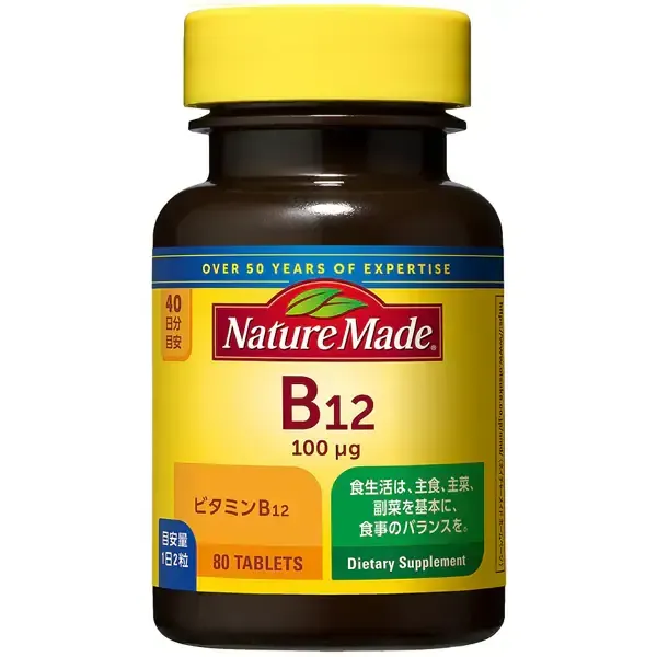 네이처 메이드 Nature Made B-12 비타민 B12 80입(40일분)