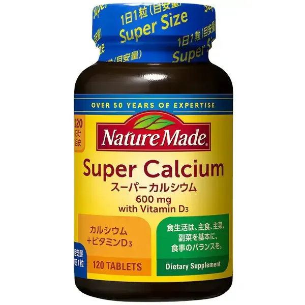 네이처 메이드 Nature Made 슈퍼 칼슘 120립입(120일분