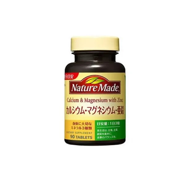 네이처 메이드 Nature Made 칼슘·마그네슘·아연 90입(30일분 1일 3립 기준)