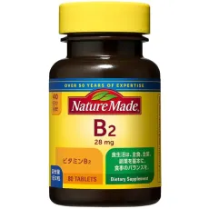 네이처 메이드 Nature Made 비타민 B2 80입(40일분 1일 2립 기준)