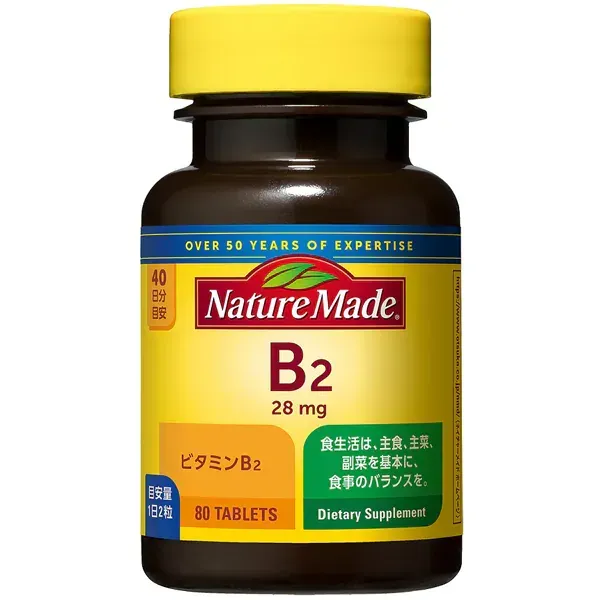 네이처 메이드 Nature Made 비타민 B2 80입(40일분 1일 2립 기준)