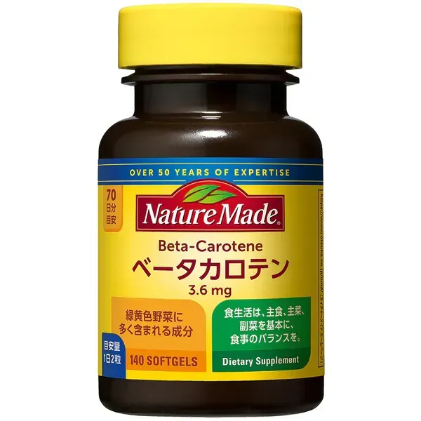 네이처 메이드 Nature Made 베타 카로틴 140알입(70일분 1일 2알 기준)