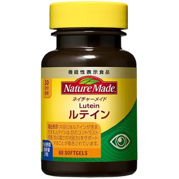 네이처 메이드 Nature Made 루테인 60입(30일분 1일 2립 기준) [기능성 표시 식품]