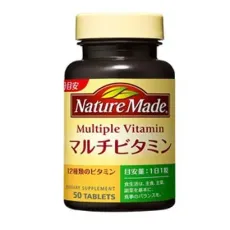 네이처 메이드 Nature Made 멀티 비타민 50입(50일분 1일 1알 기준)