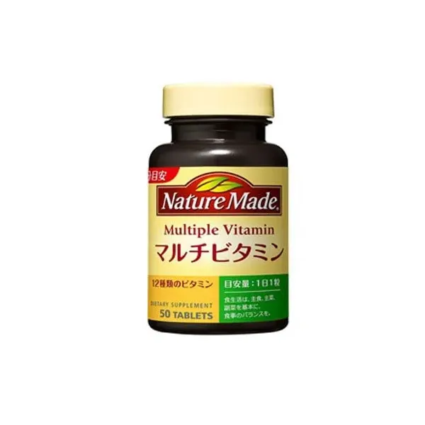 네이처 메이드 Nature Made 멀티 비타민 50입(50일분 1일 1알 기준)