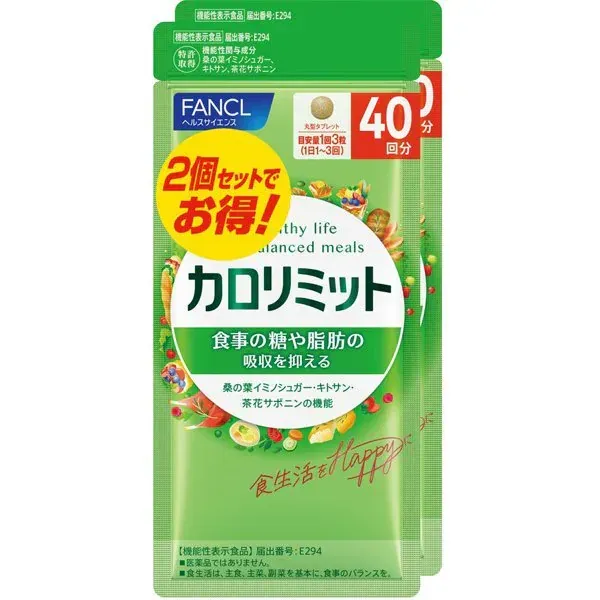판클 FANCL 칼로리밋트 120립입(40회분)×2봉