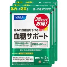 판클 FANCL 혈당 지원 덕용 3봉 세트 90일분