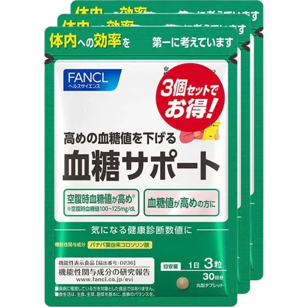 판클 FANCL 혈당 지원 덕용 3봉 세트 90일분