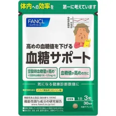 판클 FANCL 혈당 서포트 30일분 90립입