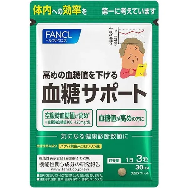 판클 FANCL 혈당 서포트 30일분 90립입