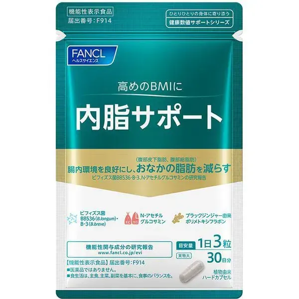 판클 FANCL 지방 지원 30 일분