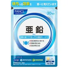 판클 FANCL 아연 30일분