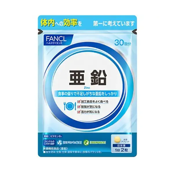 판클 FANCL 아연 30일분
