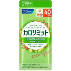 판클 FANCL 칼로리밋트 40회분 120립입