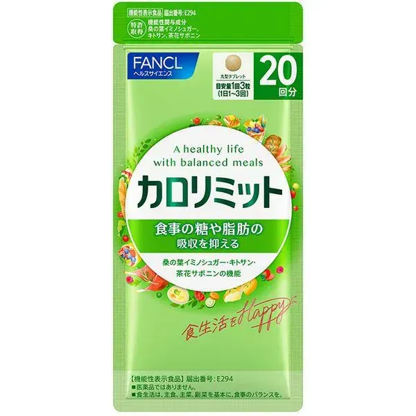 판클 FANCL 칼로리미트 20회분 60립입