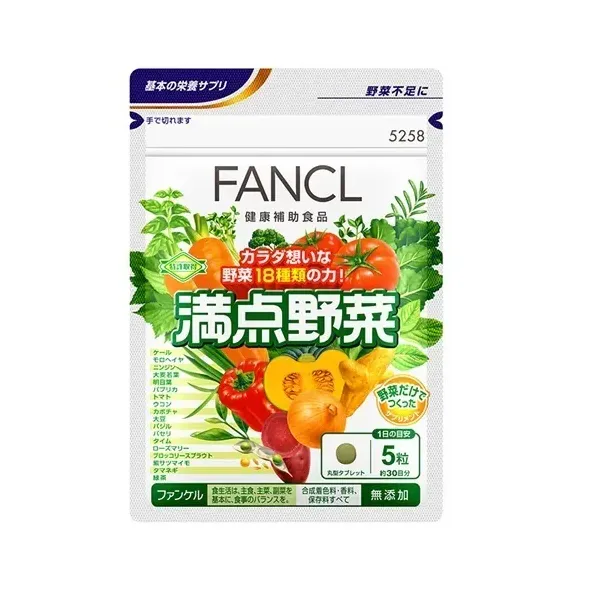 판클 FANCL 만점 야채 30일분