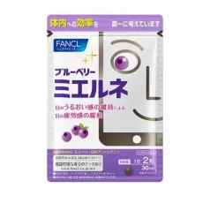 판클 FANCL 블루베리 미에르네 30일분 60립입