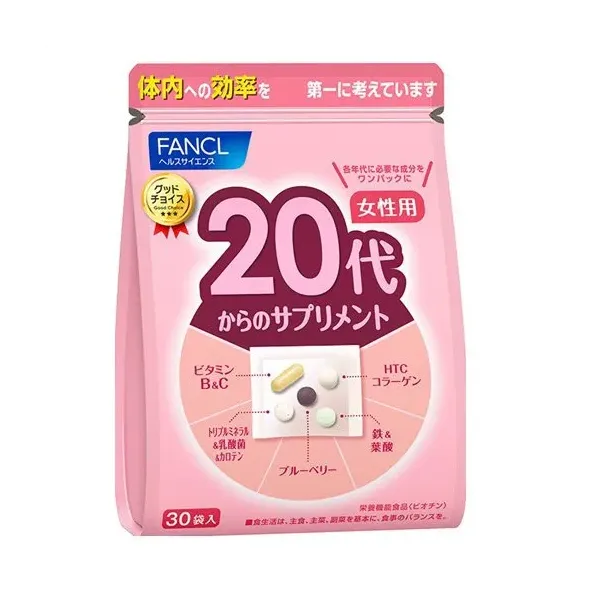 판클 FANCL 20대부터의 보충제 여성용(개 포장 30포 가제트 봉투 입)
