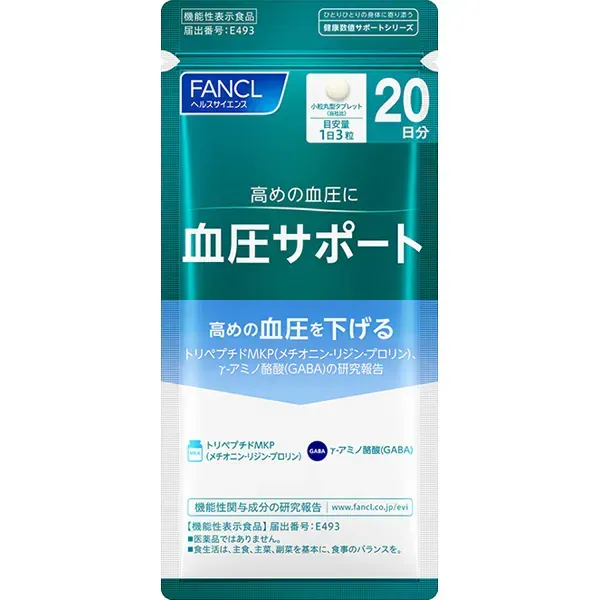 판클 FANCL 혈압 지원 20일분 [보충제]