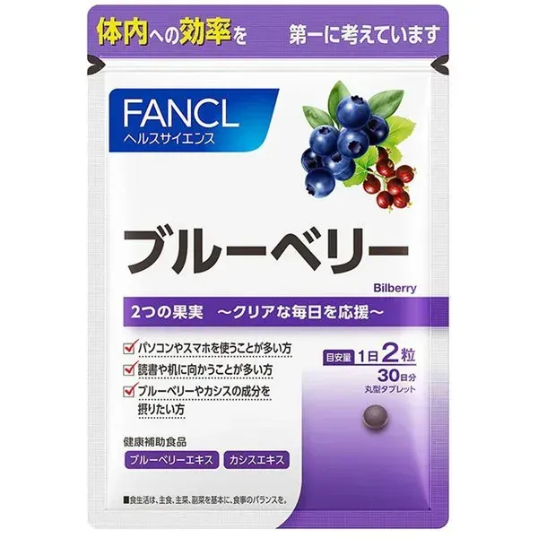 판클 FANCL 블루베리 30일분 60입