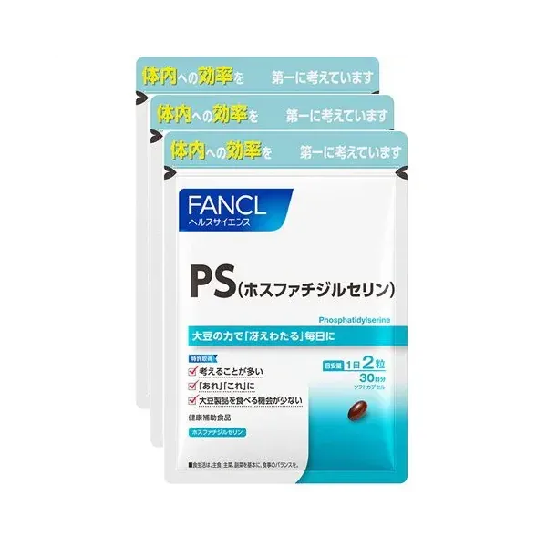 판클 FANCL PS(포스파티딜세린) 덕용 3봉 세트 90일분