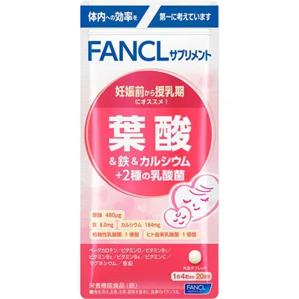 판클 FANCL 판클 엽산and철and칼슘+2종의 유산균 20일분