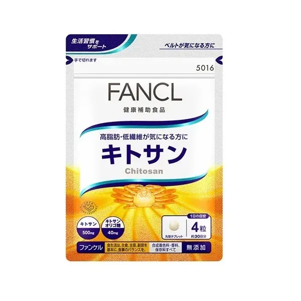 판클 FANCL 키토산 30일분