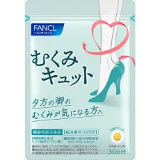 판클 FANCL 판클 붓기 큐트 30일분