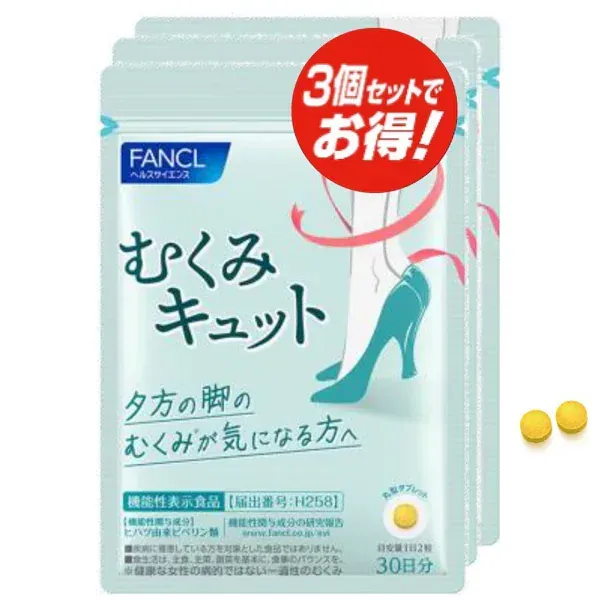 판크루 FANCL 판크루 무쿠미 큐트 덕용 90일분