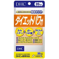 DHC 디에이치시 다이어트 파워 20일분 [보충제]