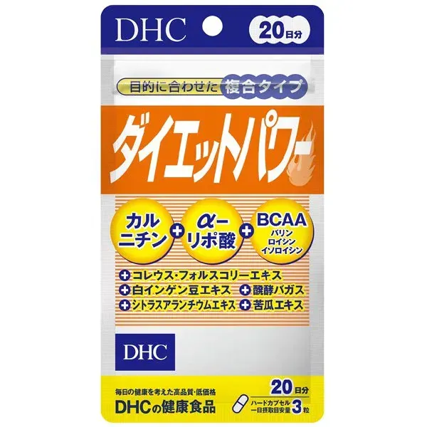 DHC 디에이치시 다이어트 파워 20일분 [보충제]