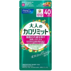 판켈 FANCL 어른의 칼로리밋트 40회분 [보충제]