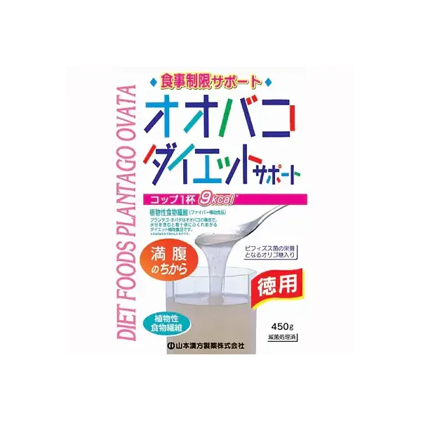 야마모토 한방 제약 질경이 ​​다이어트 덕용 450g