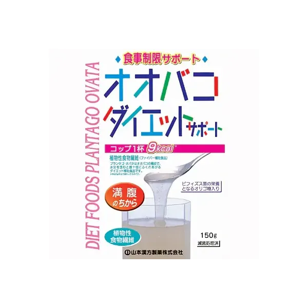 야마모토 한방 제약 질경이 ​​다이어트 150g