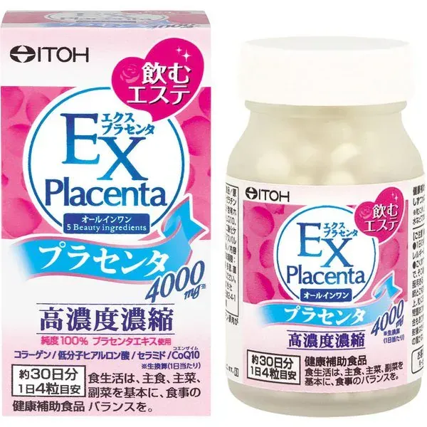 이토 한방 제약 엑스플라센타 알갱이 타입 250mg×120 알갱이 [미용·건강 식품]
