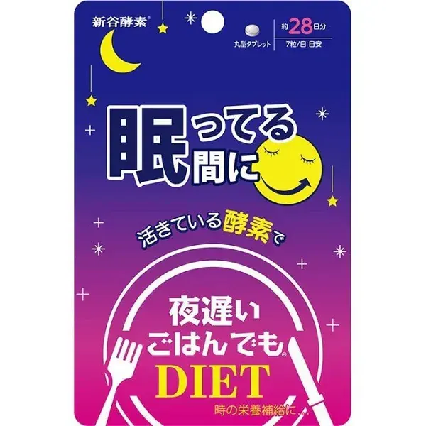 신타니 효소 조지 올리버 밤늦은 밥도 자고있는 동안 28 일분