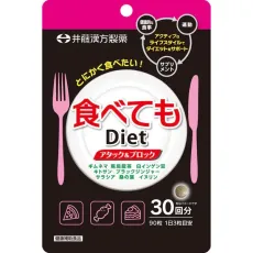 이토 한방 제약 먹어도 Diet 30일(90알) [건강 식품]