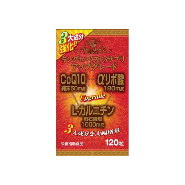 웰니스 재팬 킹 오브 베스트 3 서프리 업그레이드 [다이어트 지원 식품]
