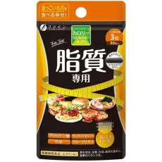 파인 칼로리 신경이 쓰이지 않는 지질 전용 90알